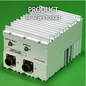 Product RF 모듈 Product
