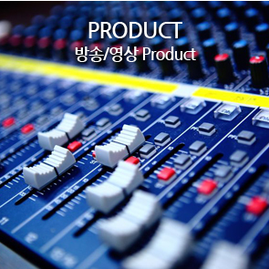 Product 방송/영상 Product